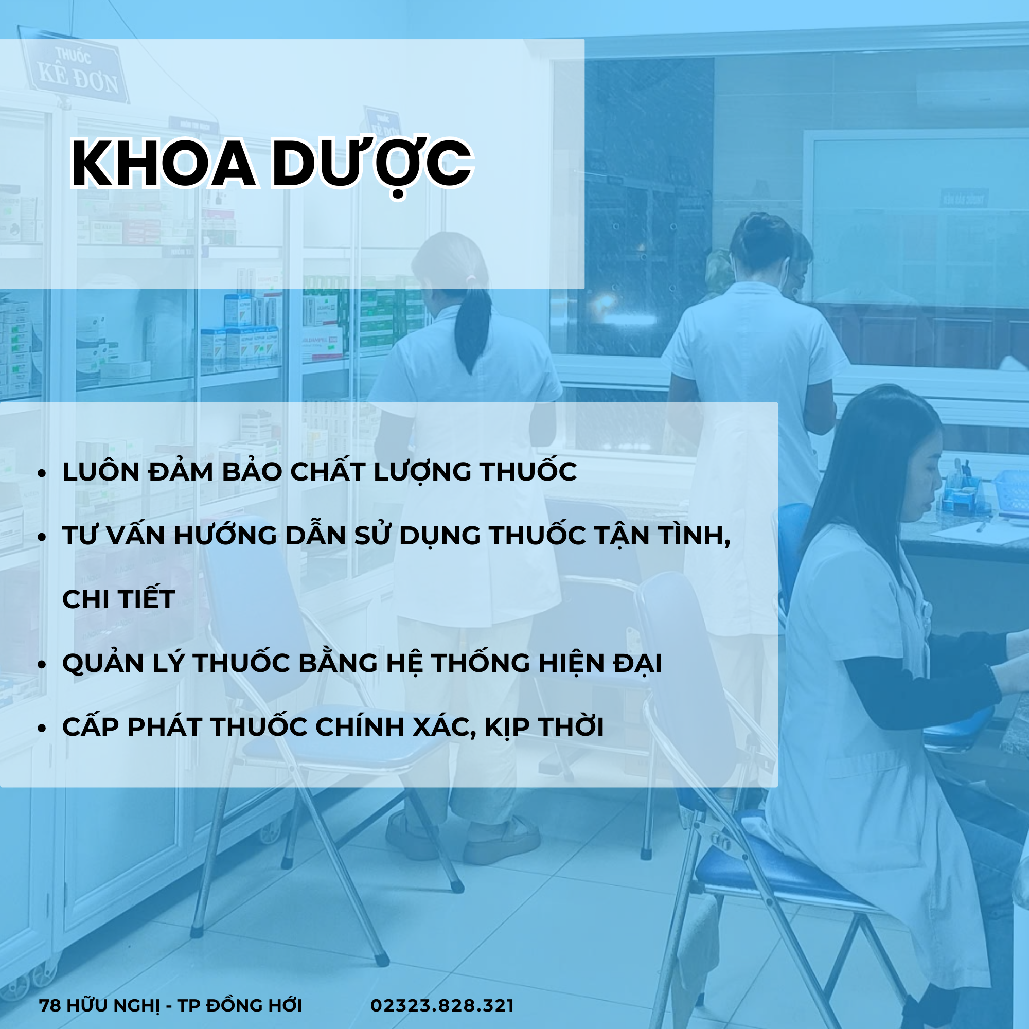 Khoa dược